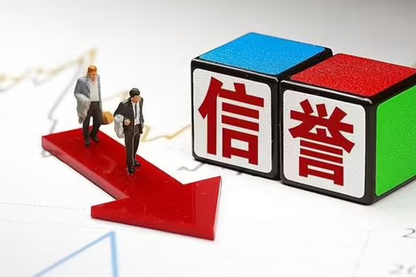 成都生意私人私借