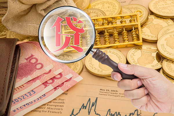 成都生意身份证小额贷款