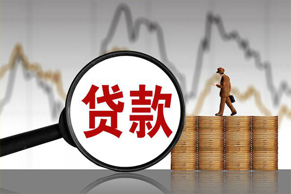 成都生意私人借钱