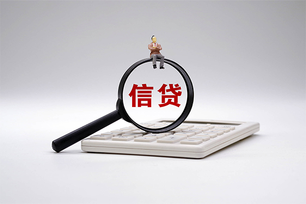 成都生意私借空放不考察