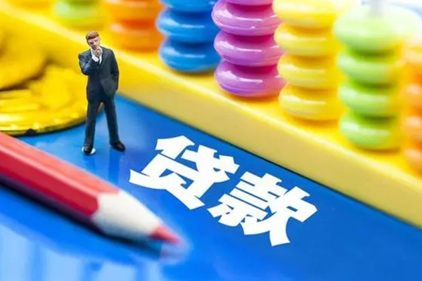 成都生意小额信用贷款