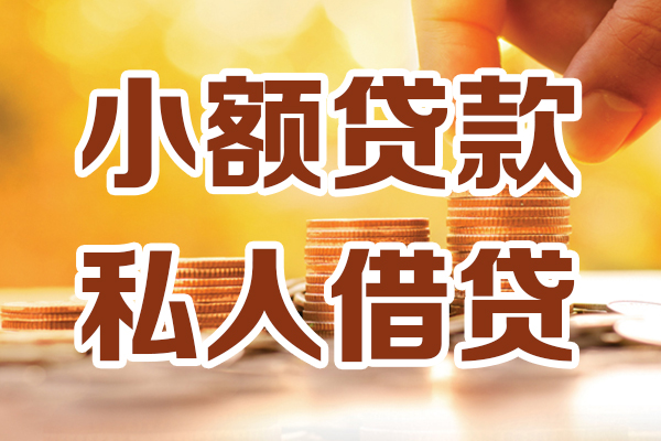 成都生意水钱