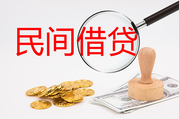 成都生意短借公证