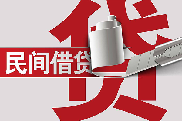 成都生意身份证借款