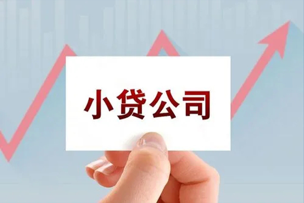 成都生意个人借贷电话号码