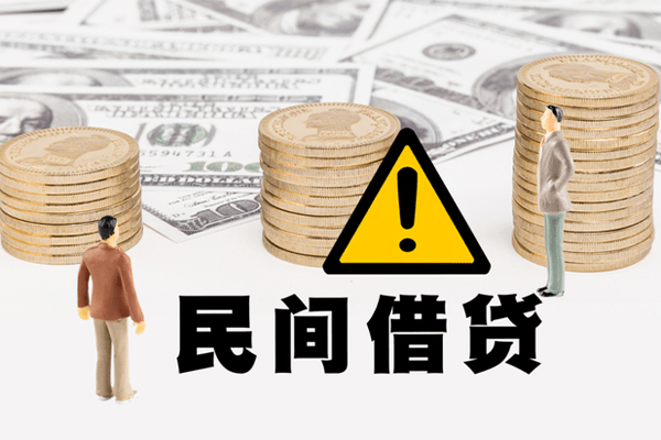 成都生意空借放款