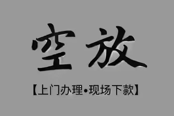 成都生意哪里可以信用贷款