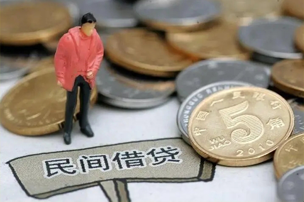 成都生意私人私人借贷