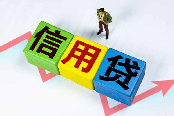 成都生意短借费用