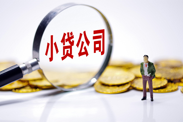 成都生意民间大额借贷
