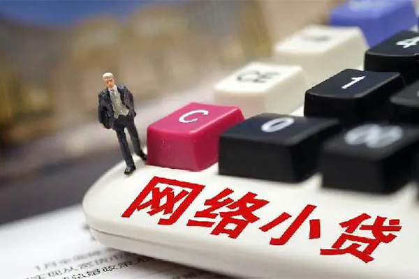 成都生意私人私人借贷