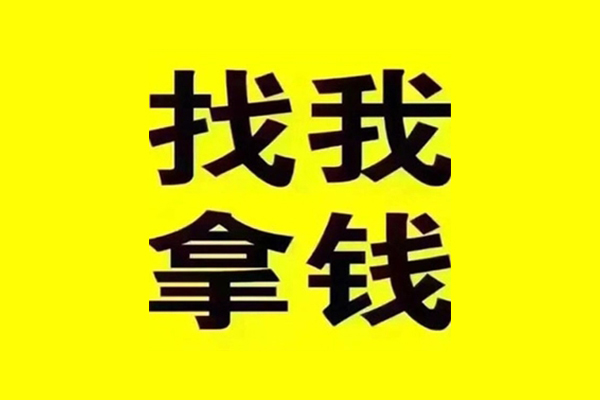 成都生意私人短借