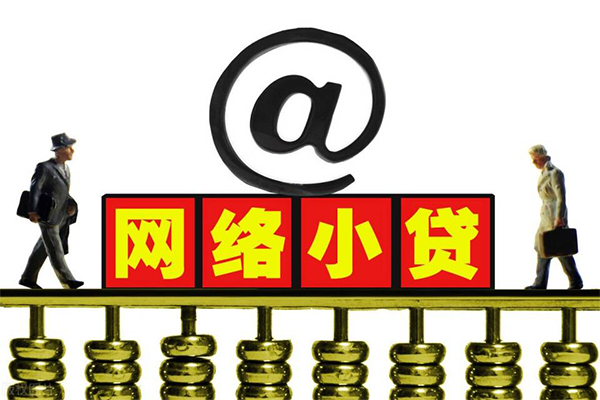 成都生意空放私人借钱